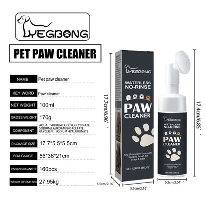 Waterless Pet Paw Cleaner